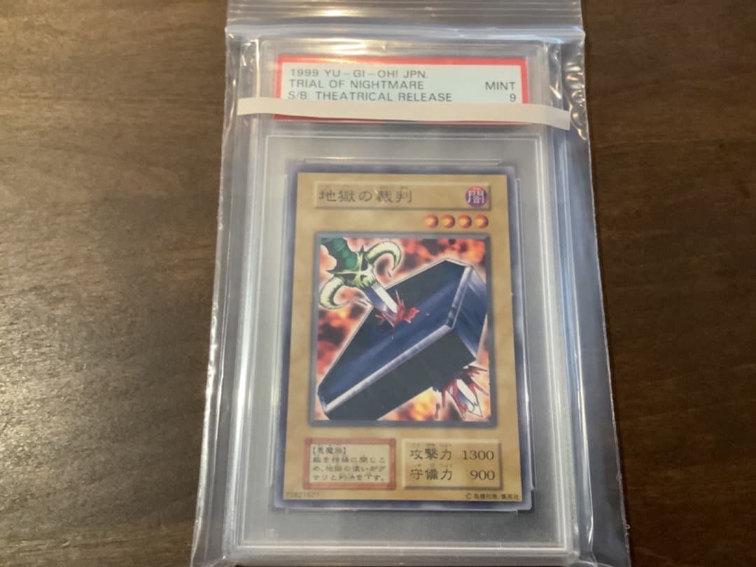 アクア・マドール、他★PSA9、9、9、7、8★ノーマル