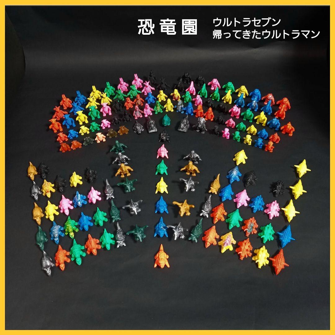 【専用出品】80獣3体　ウルトラマン 怪獣 消しゴム　ウルトラ怪獣消しゴム 特撮