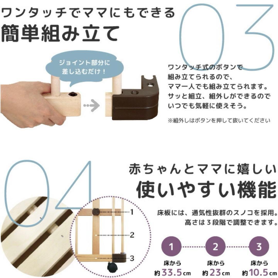 ファルスカ ミニジョイントベッド ネオ 木製