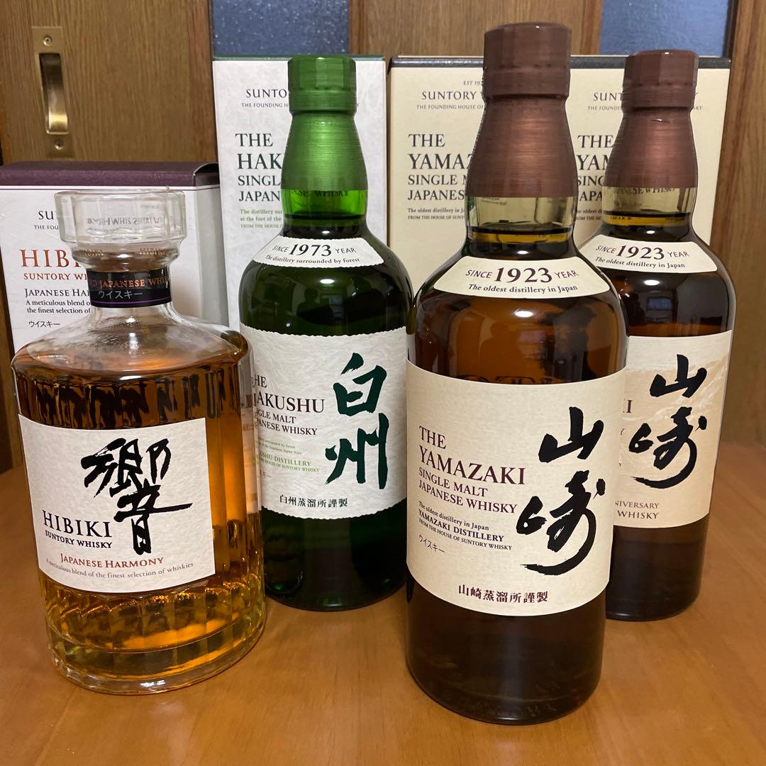 青山様　Suntory ウイスキー　山崎、白州、響セット