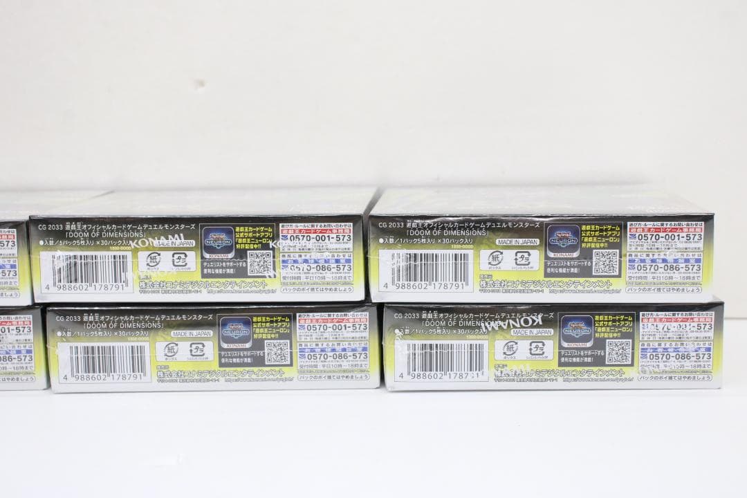 遊戯王 ドゥームオブディメンションズ 未開封 8BOX 37-EY0912-17