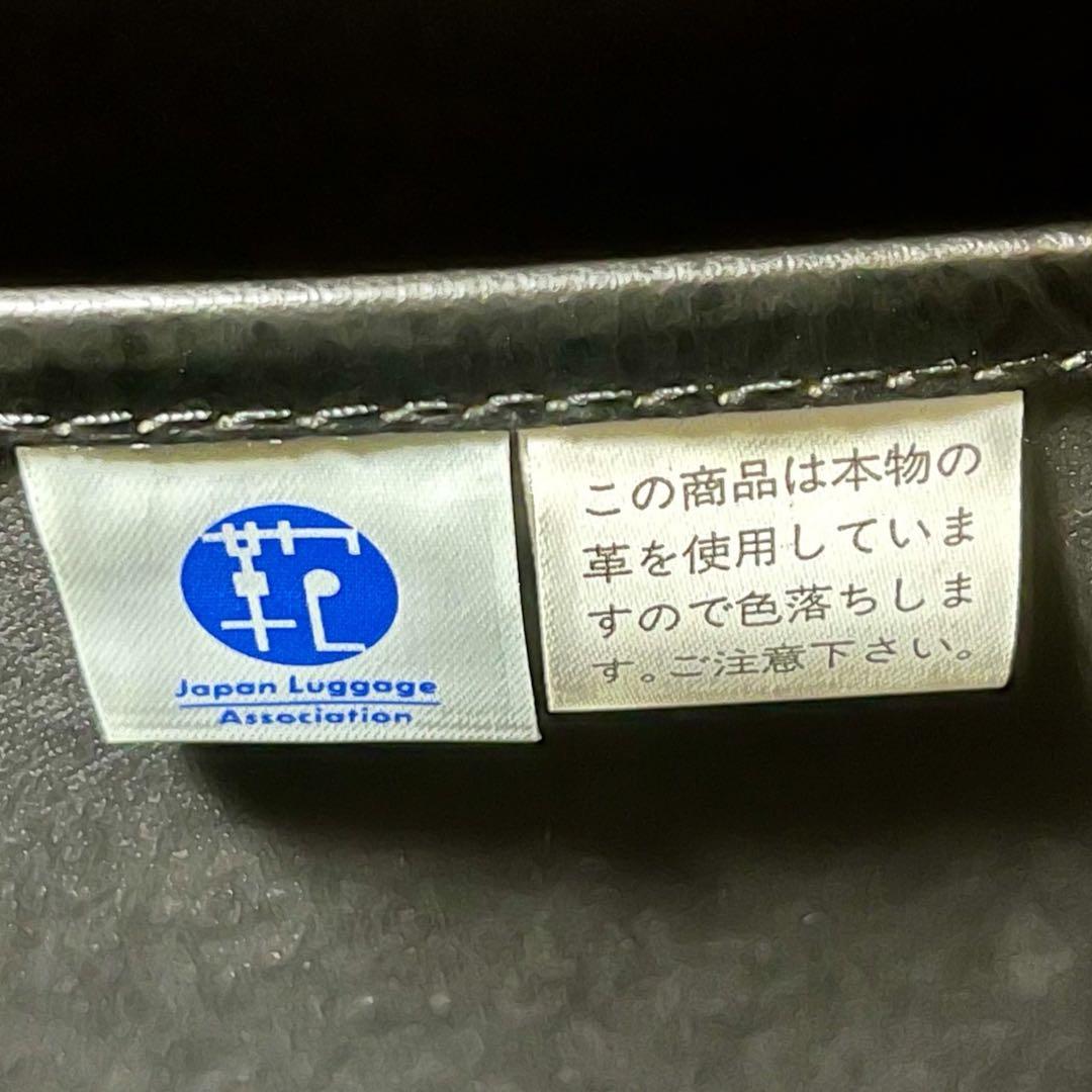 【美品】PORTER ポーター カミー ブリーフケース 革 ブラック