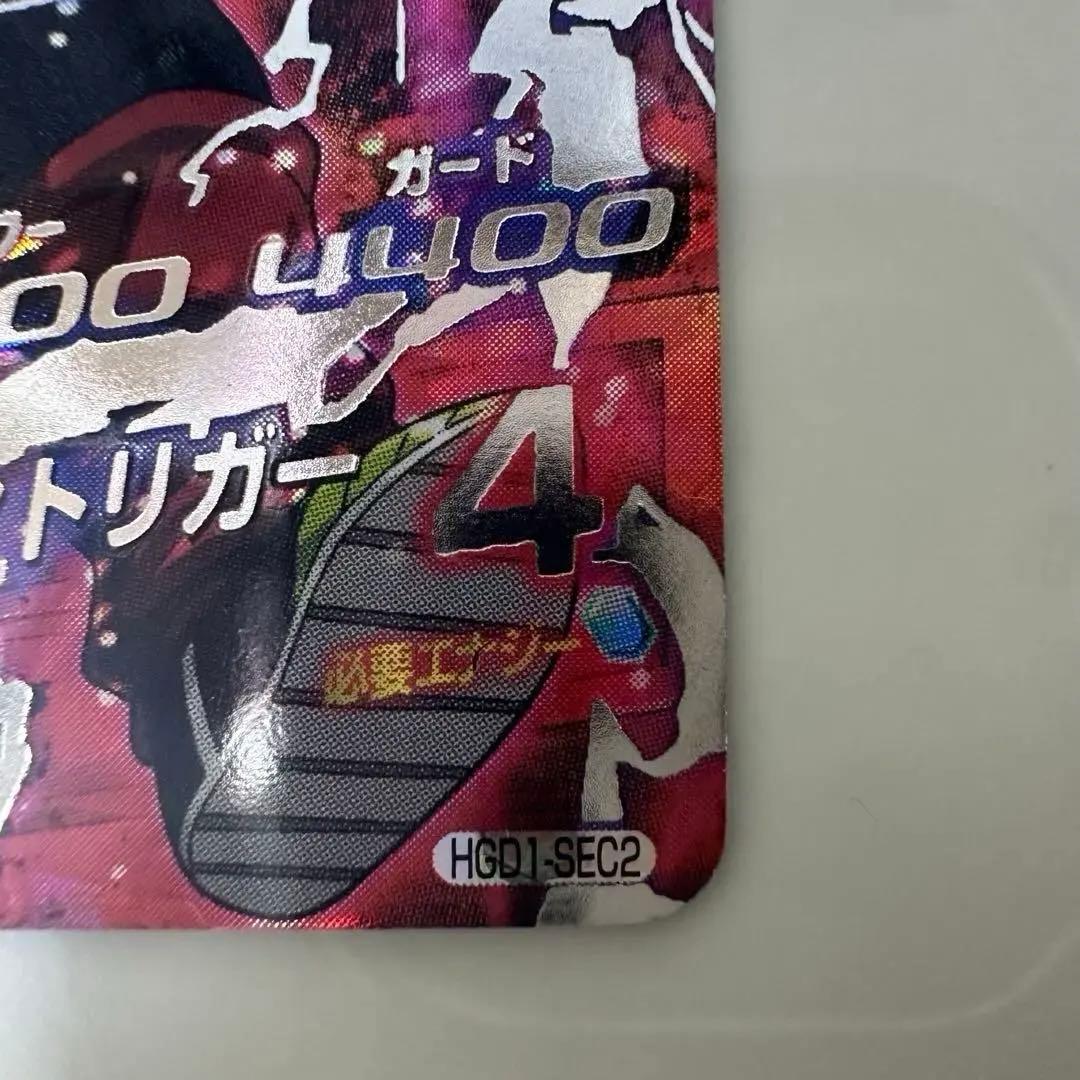 ドラゴンボールヒーローズ HGD1-sec2 仮面のサイヤ人 本家