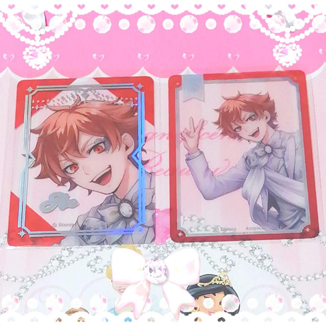 エース　エース・トラッポラ　プラチナジャケット　クリアカード　ツイステ