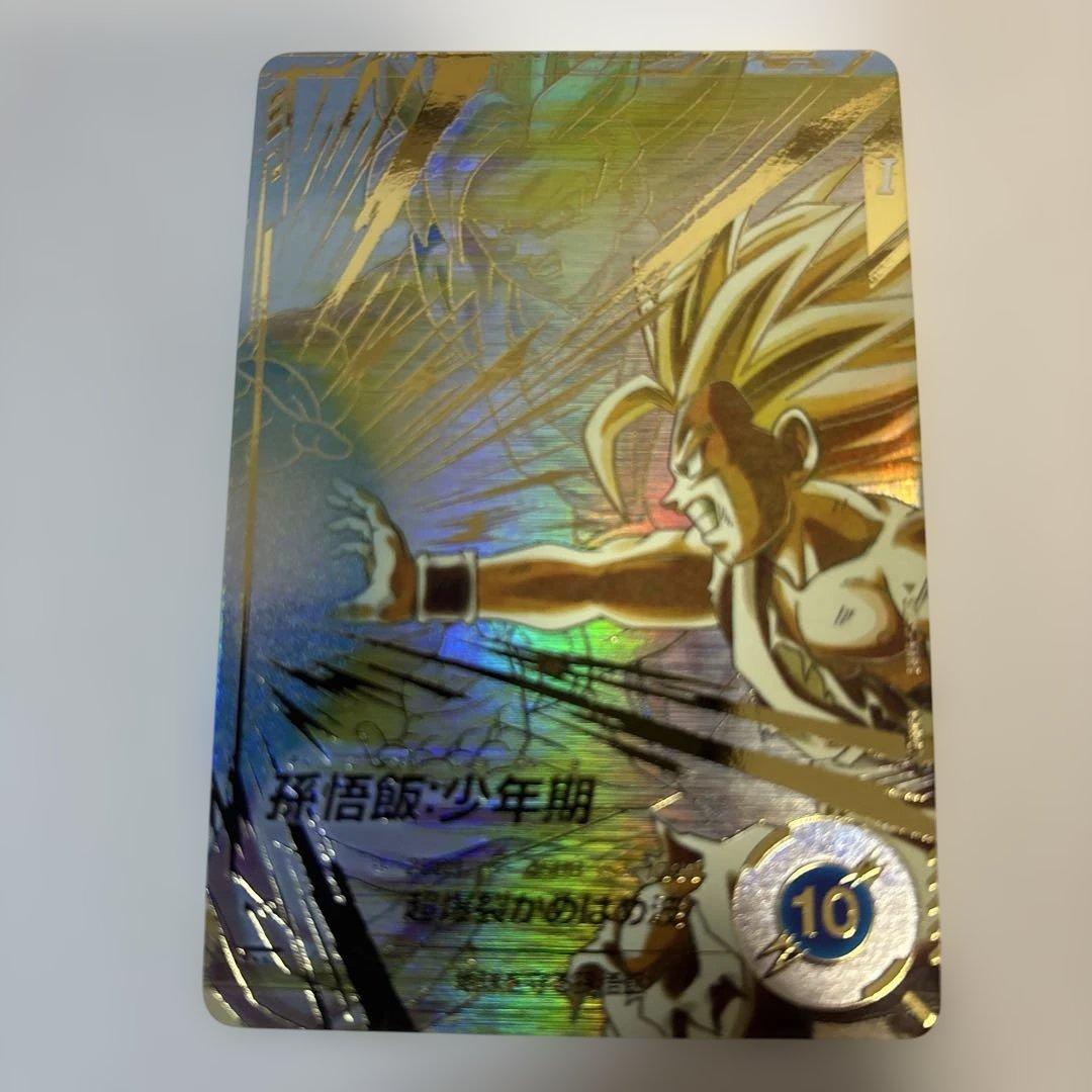 ドラゴンボールスーパーダイバーズGDR⭐︎SDV5-008孫悟飯少年期パラレル