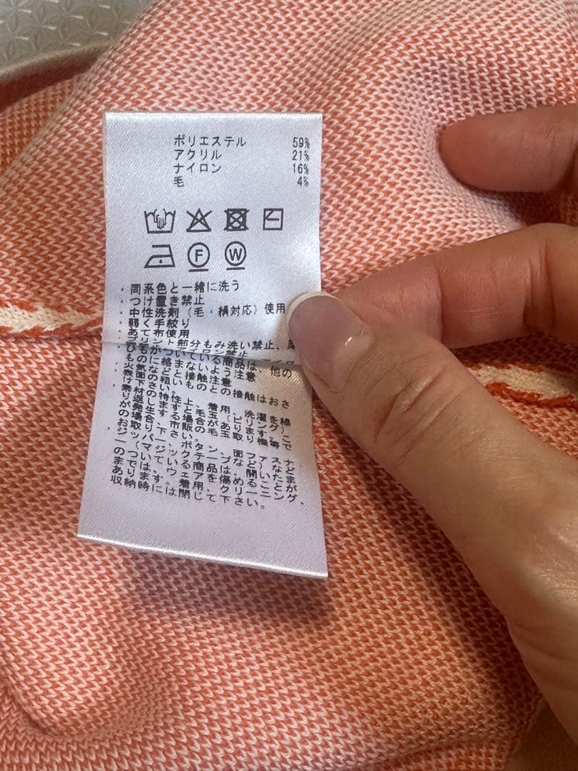 【新品、タグ付き】デサントDESCENTE 上下セット　セーター、スカートセット