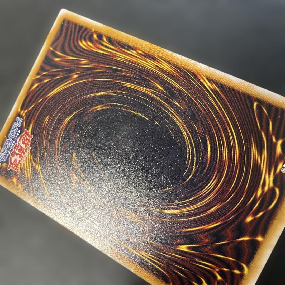 遊戯王2期　青眼の白龍 レリーフ　SM-51 2b2