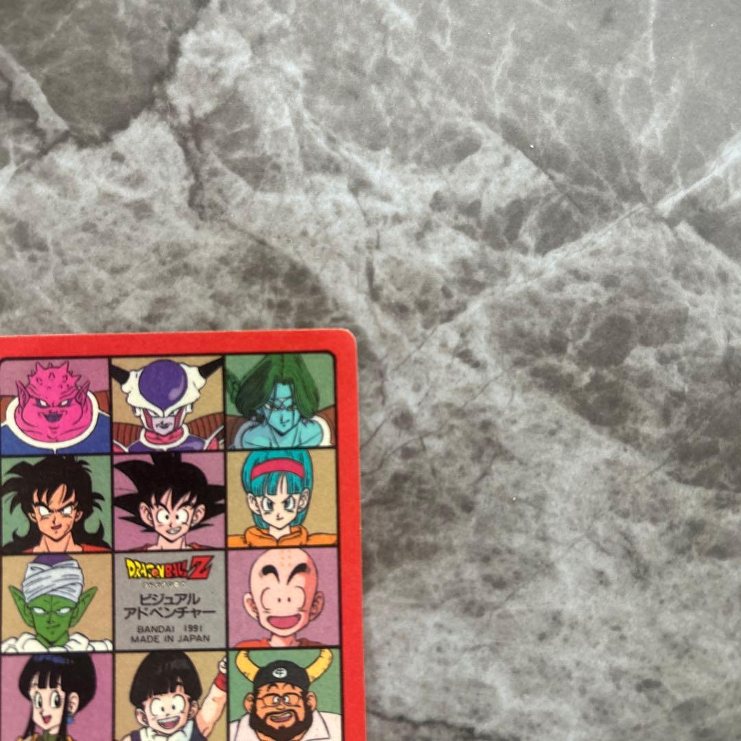 DRAGON BALL ビジュアルアドベンチャー 【43】ハッピーホリディ！