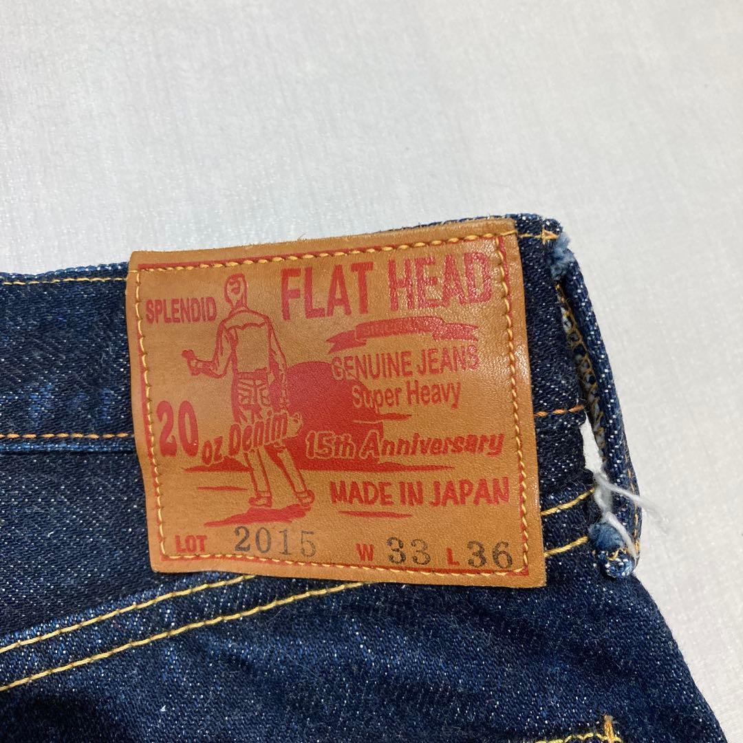 FLAT HEAD 20 oz Denim W33 L36 15周年記念