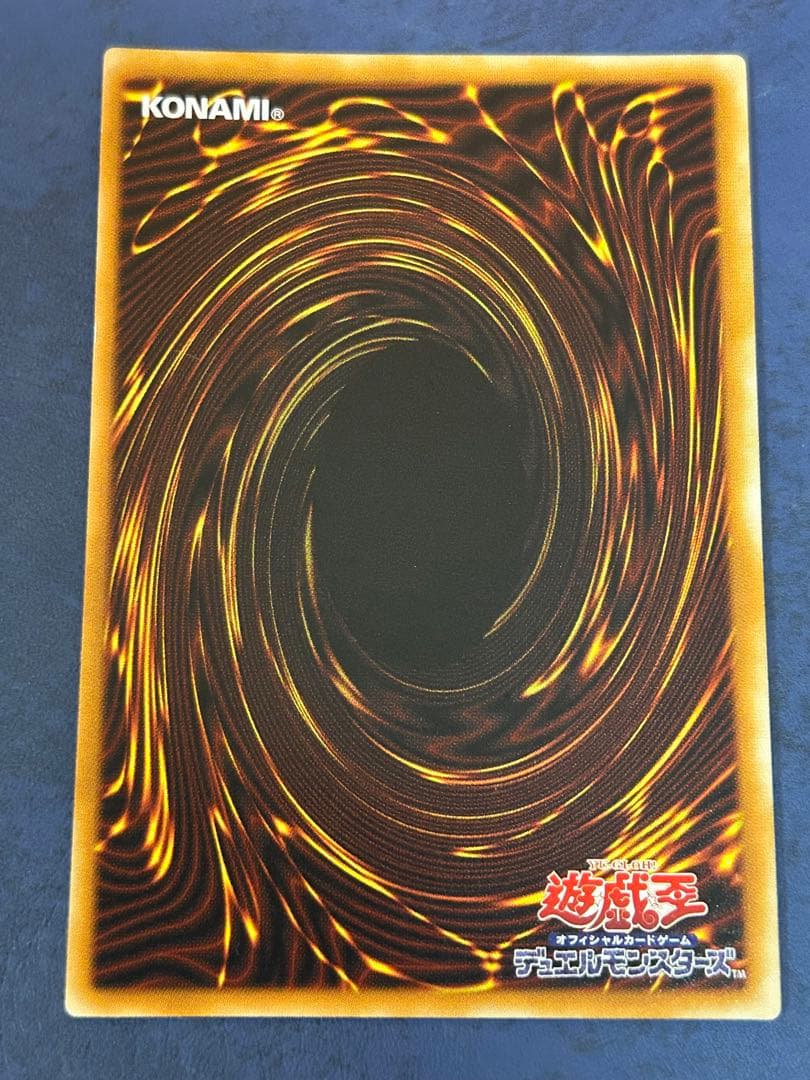 デーモンの召喚 SC-51 美品 レリーフ 遊戯王