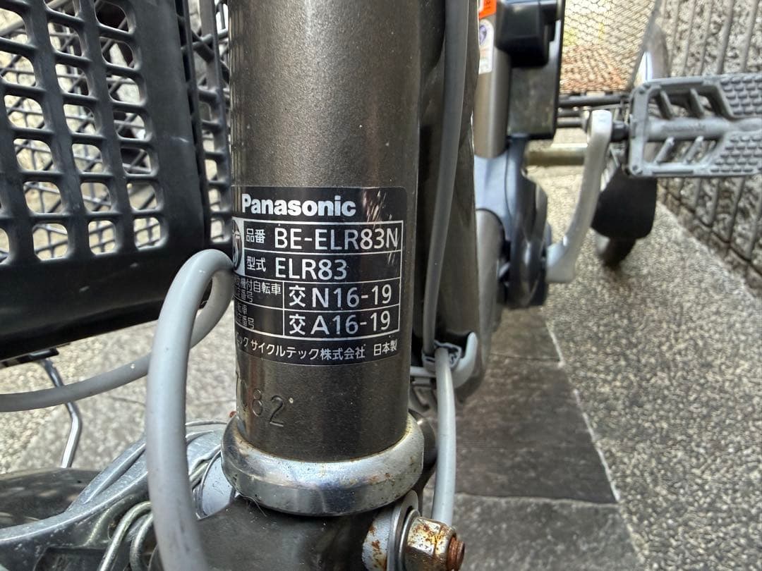 Panasonic 電動アシスト三輪自転車 ビビライフBE-ELR83