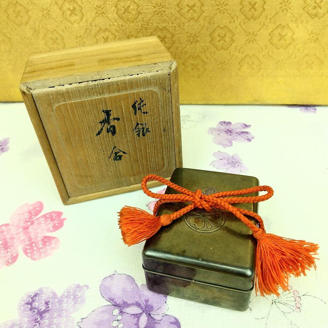 【お値下げしました！】香合　純銀　徳川家酒井家家紋　お香入　共箱