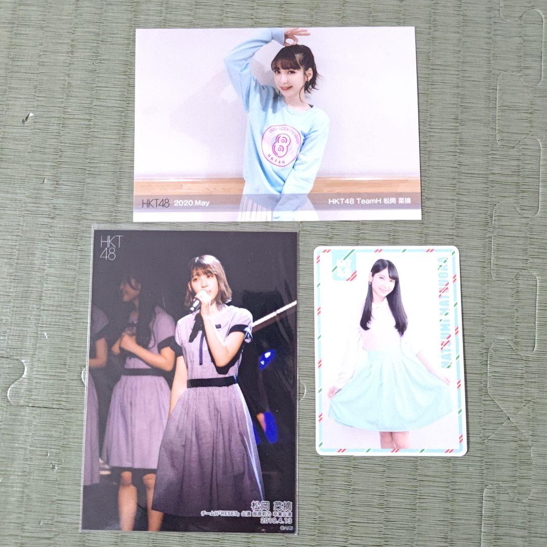 Mi　　松岡菜摘セット