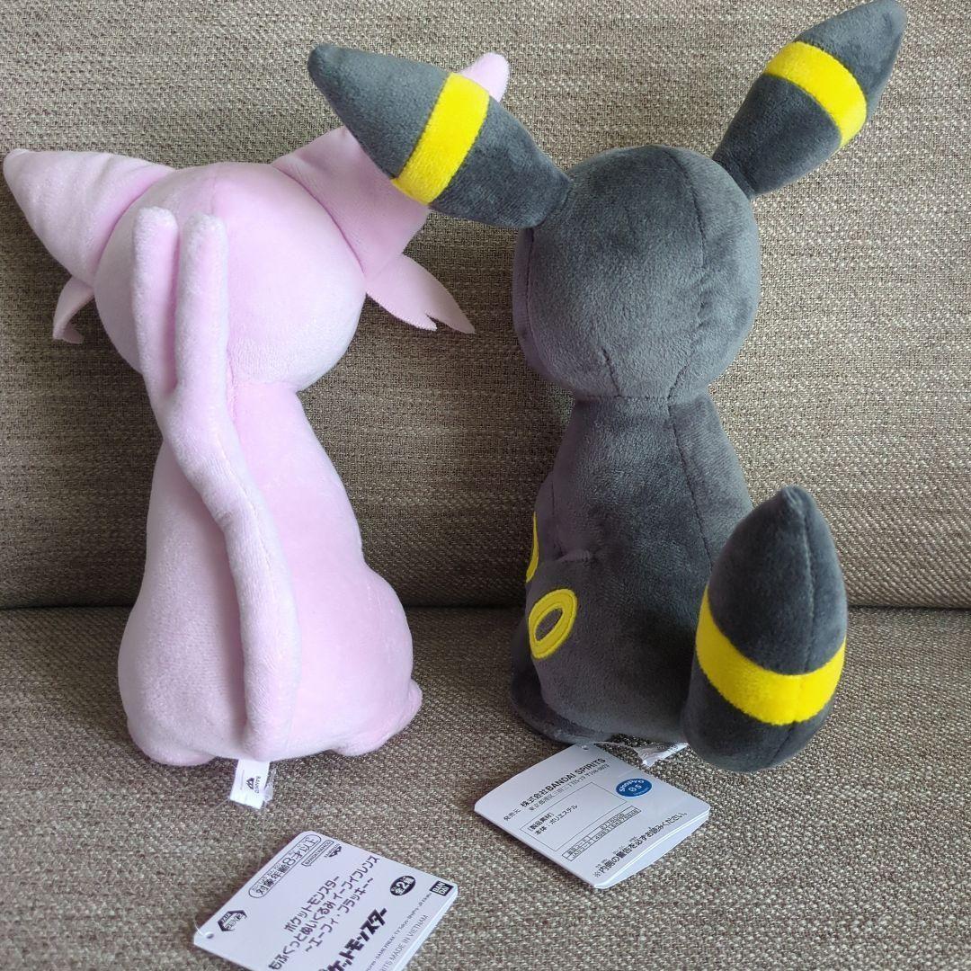 9/30迄 【8点まとめ売り】ポケモン ぬいぐるみ イーブイと進化系7体