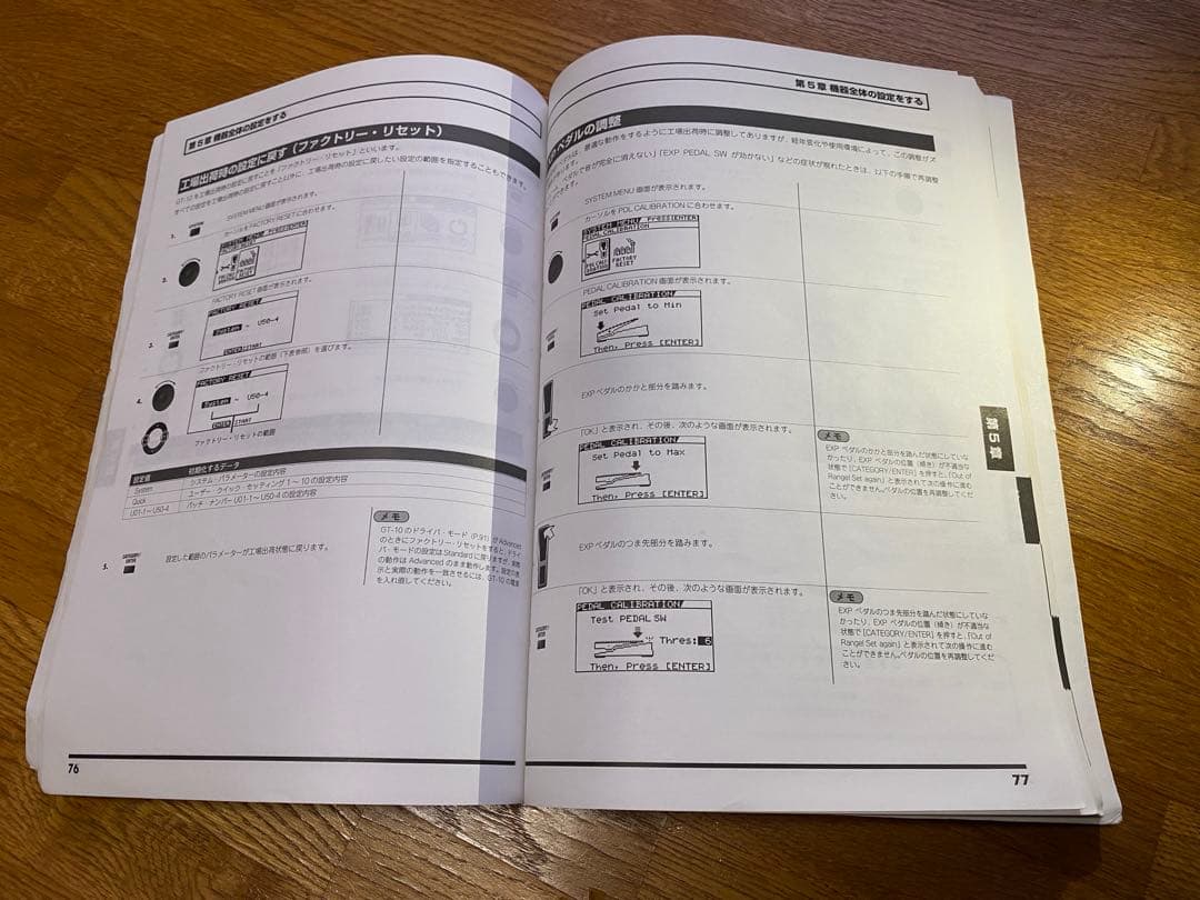 【美品】BOSS GT-10 ギターマルチエフェクター 箱/説明書付き