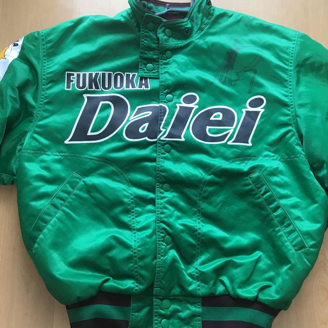 福岡ダイエーホークス　吉永幸一郎サイン入り