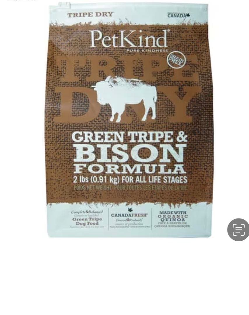 ペットカインドグリーントライプパイソン11.34kg送料無料