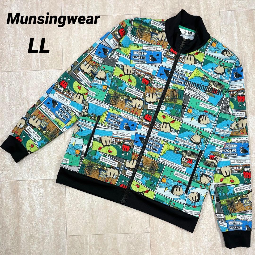 【マンシングウェア】ジャケット　ブルゾン　ストレッチ　アメコミ柄　春夏秋　メンズ