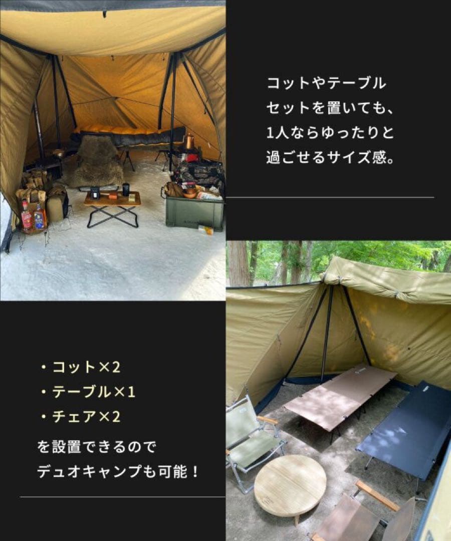 DUCKNOT ダックノット ハンティングヘキサ T/C SW SOLO ⑮