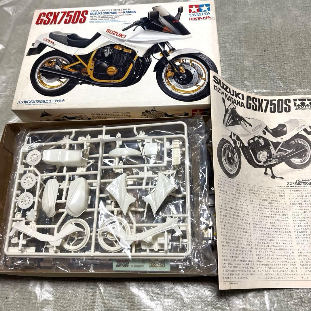 期間限定セール！プラモデル バイク まとめ売り 11種セット