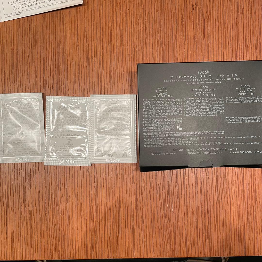 スックザ ファンデーション スターター キット A 115 スターターキット