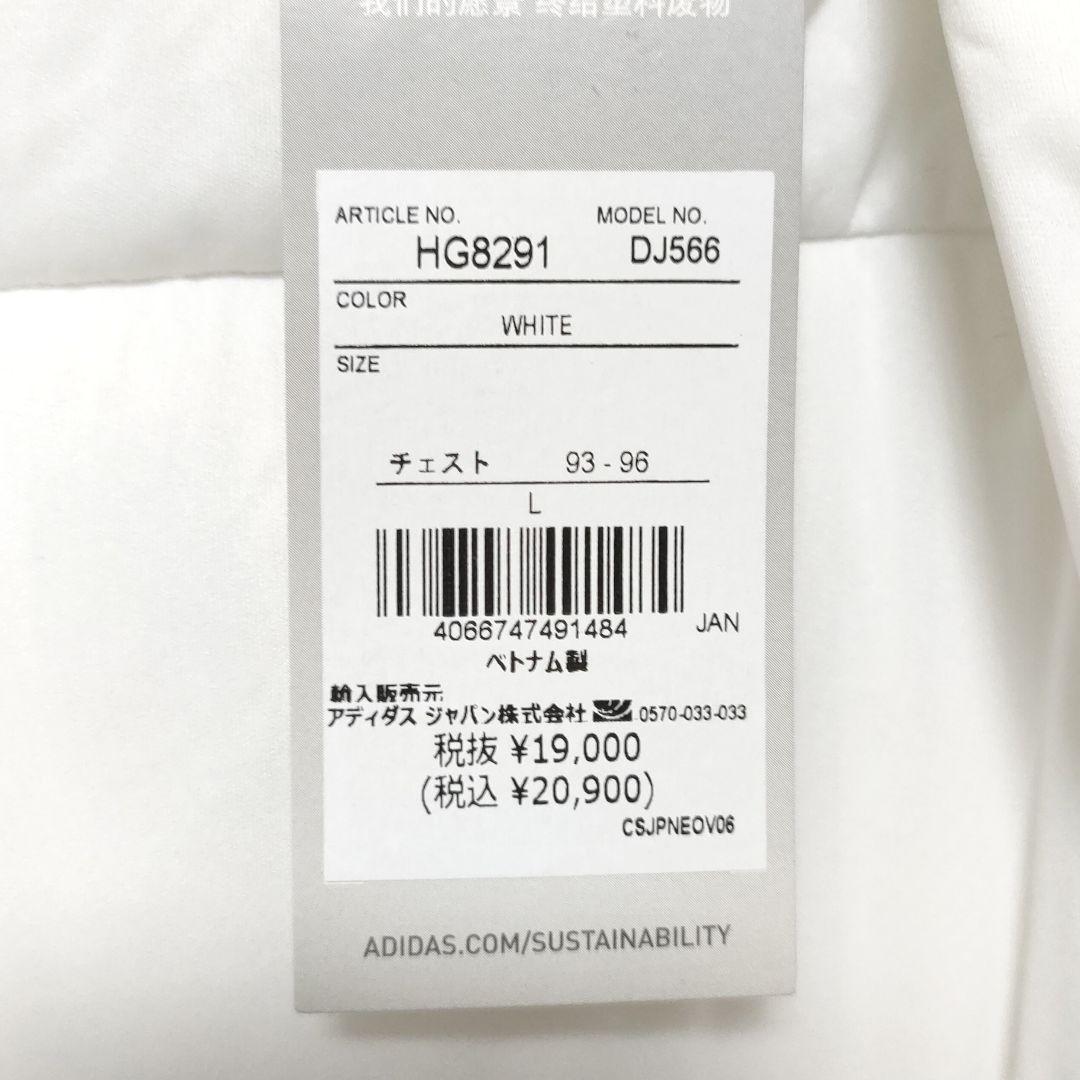 ☆アディダス☆ダブルジップ☆中綿入り☆ウーブンジャケット☆ホワイト☆極暖☆軽量☆