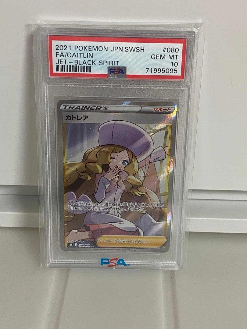 カトレア SR S6K 漆黒のガイスト 080/070