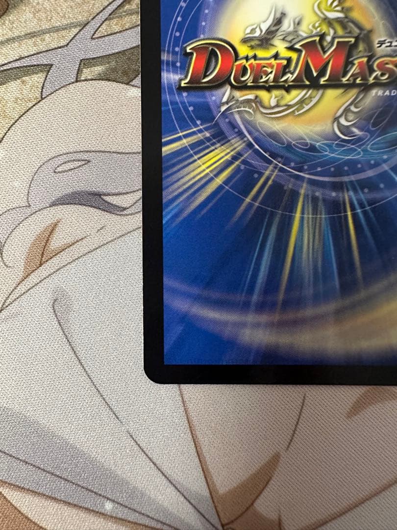 デュエマ　料理長のラビシェフ　金トレジャー　邪神爆発デュエナマイトパック