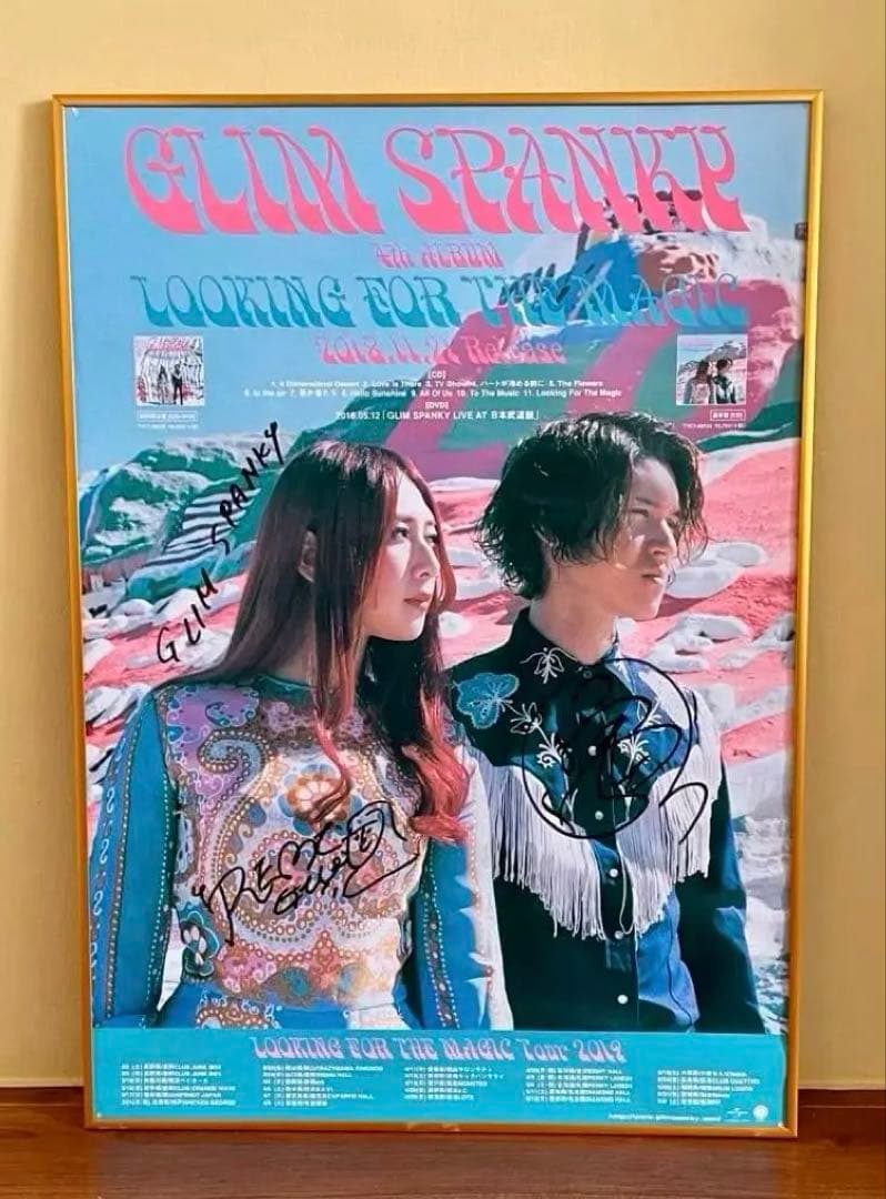グリム☆LOOKING FOR THE MAGIC☆直筆サイン入りポスター