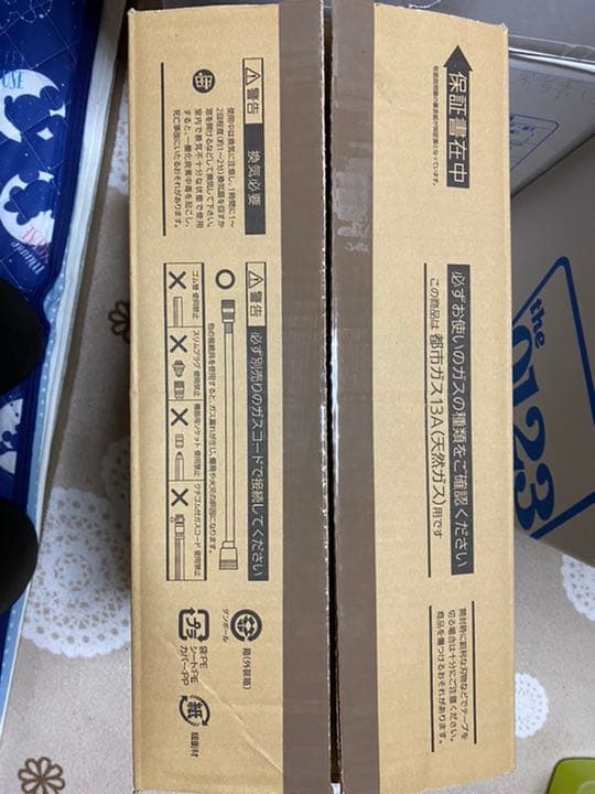 大阪ガス 140-5882 13A