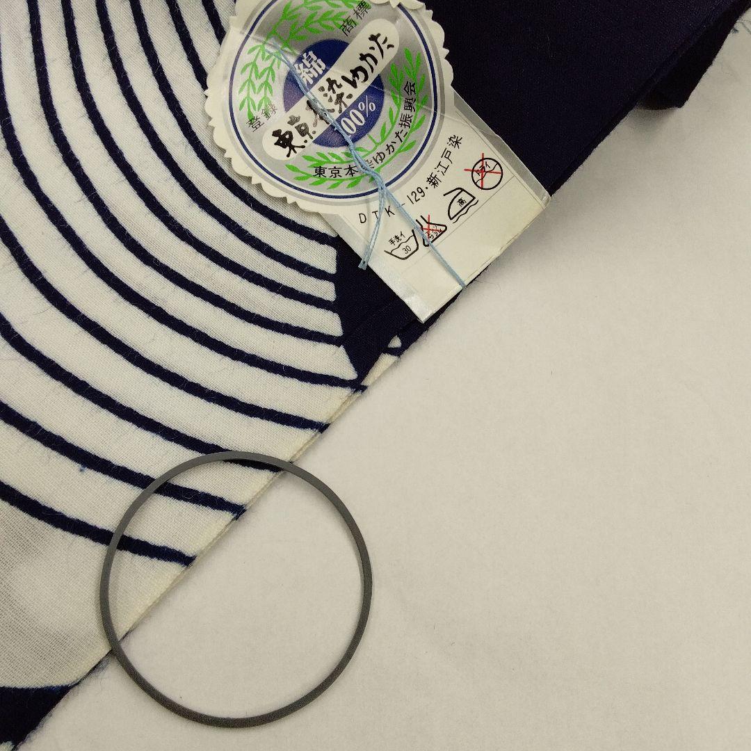 【新江戸染】丸久商店　浴衣反物　波　濃紺　#435