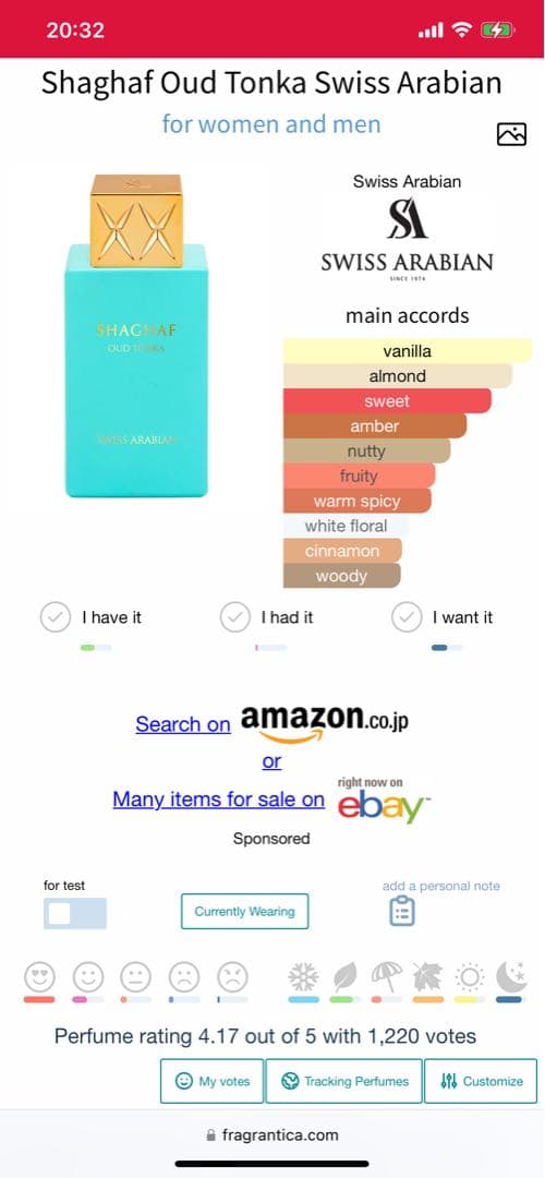 香水(男性用) Swiss Arabian Shaghaf Oud Tonka