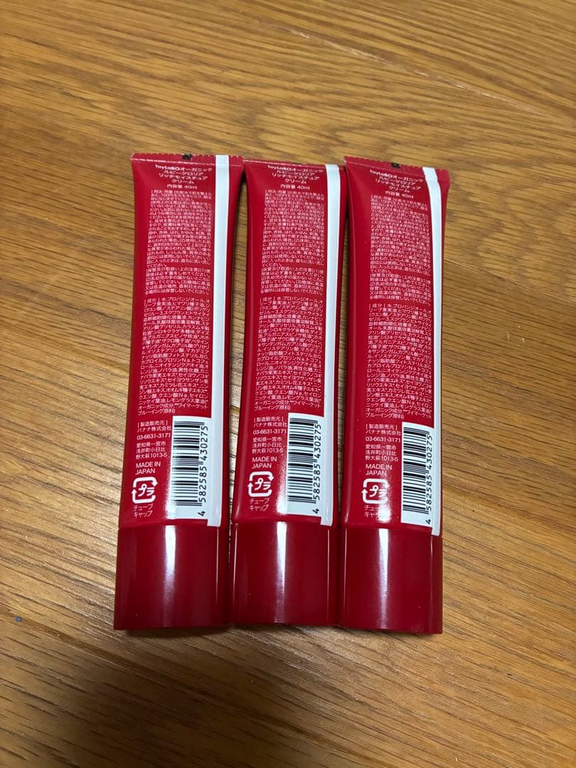 ToyLaBOトイラボオーガニックルビーグロリアリッチモイスチャークリーム3本