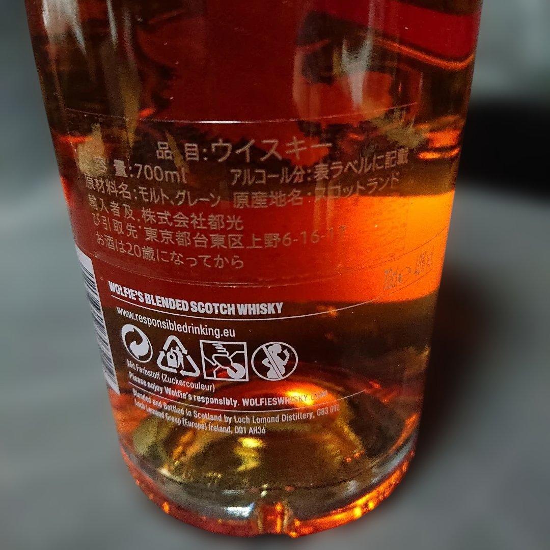 バスカー シングルモルト ウルフィーズ ×２