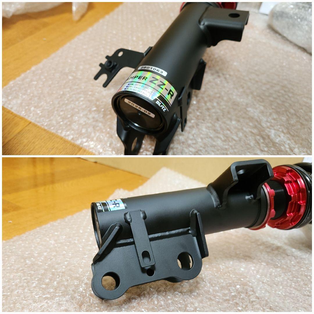 ブリッツ│車高調│70 カムリ ハイブリッド WSグレード｜AXVH70