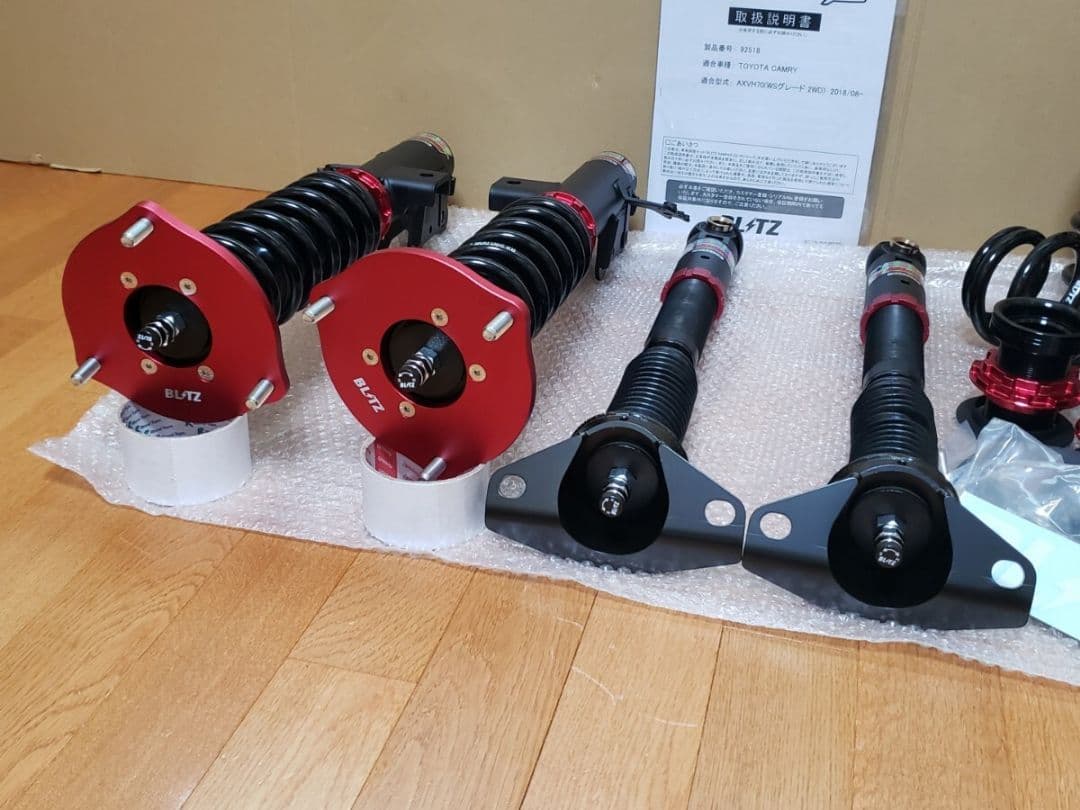 ブリッツ│車高調│70 カムリ ハイブリッド WSグレード｜AXVH70