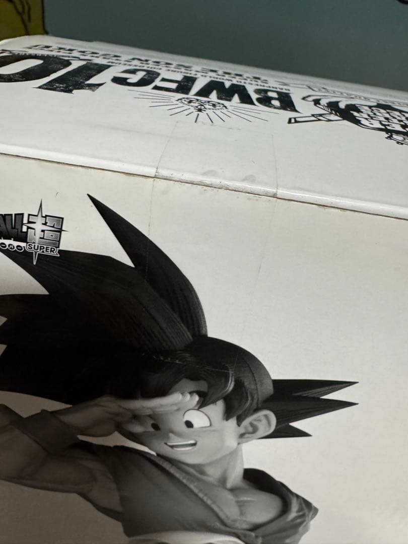 未開封　半券付　SMSP ドラゴンボール　孫悟空　バイバイ悟空　C賞　フィギュア