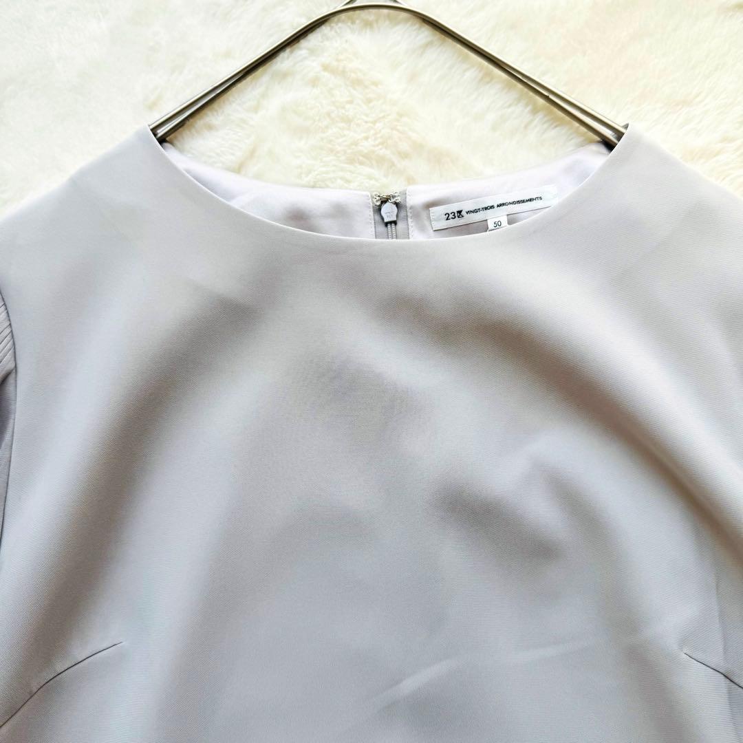 【新品未使用】23区トリアセダブルジョーゼット ワンピース　大きいサイズ　21号