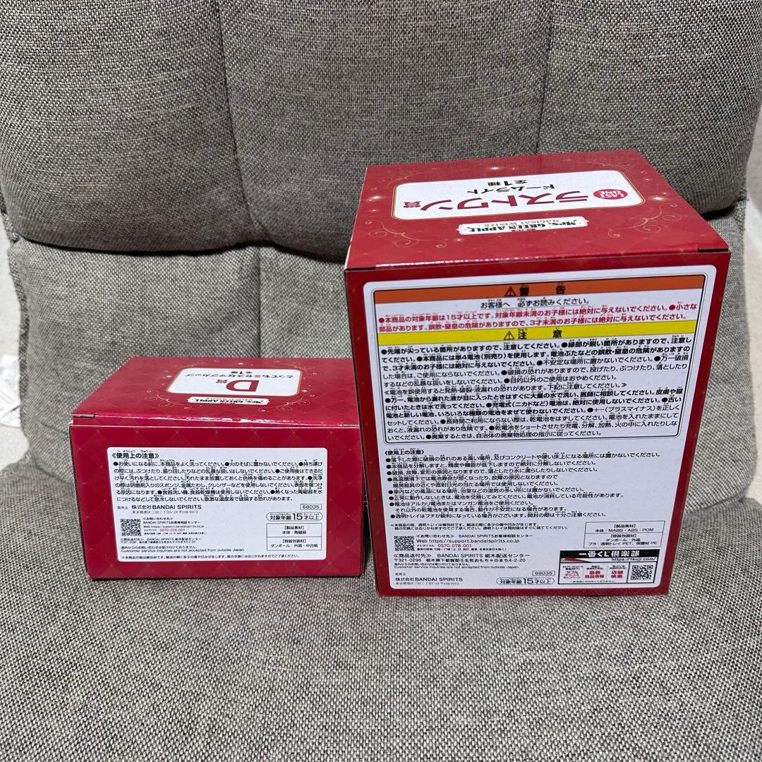 一番くじ Mrs. GREEN APPLE D賞マグカップ ラストワン賞セット