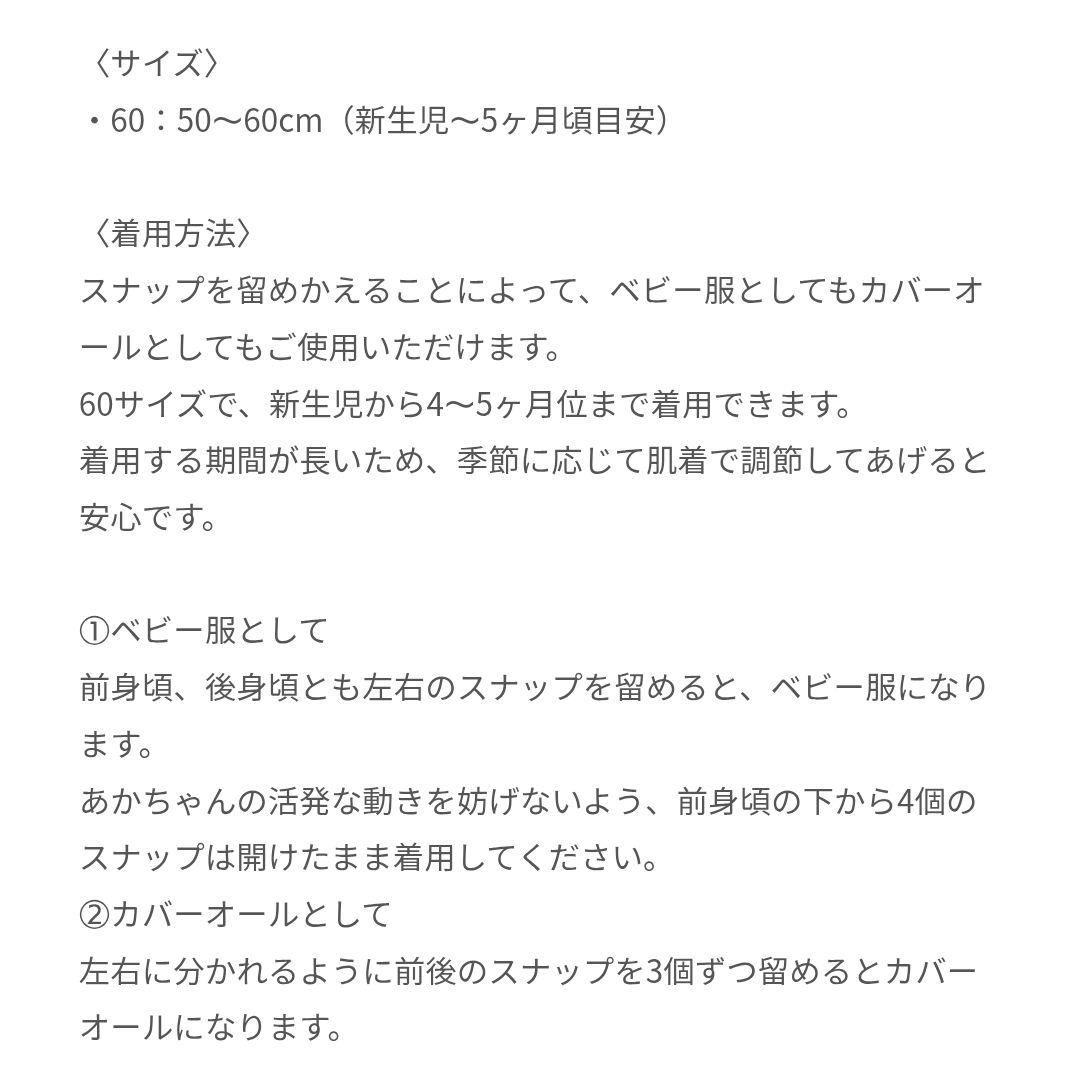 新品 ファミリア ツーウェイオール 60