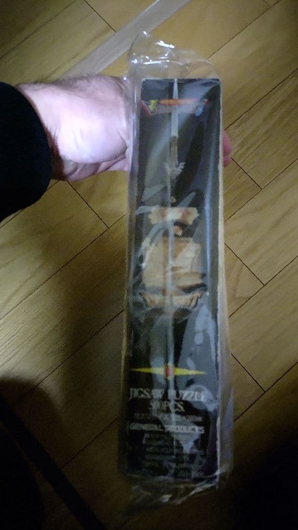 ドラゴンクエスト 500ピースジグソーパズル