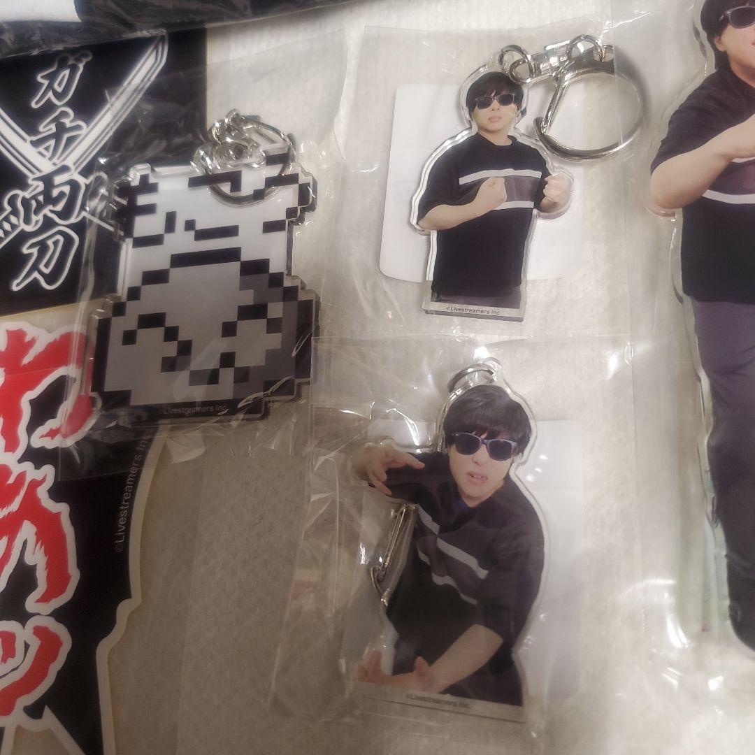 もこう　オンクレ　グッズ