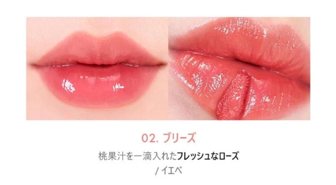 韓国リップ　まとめ売り　10本