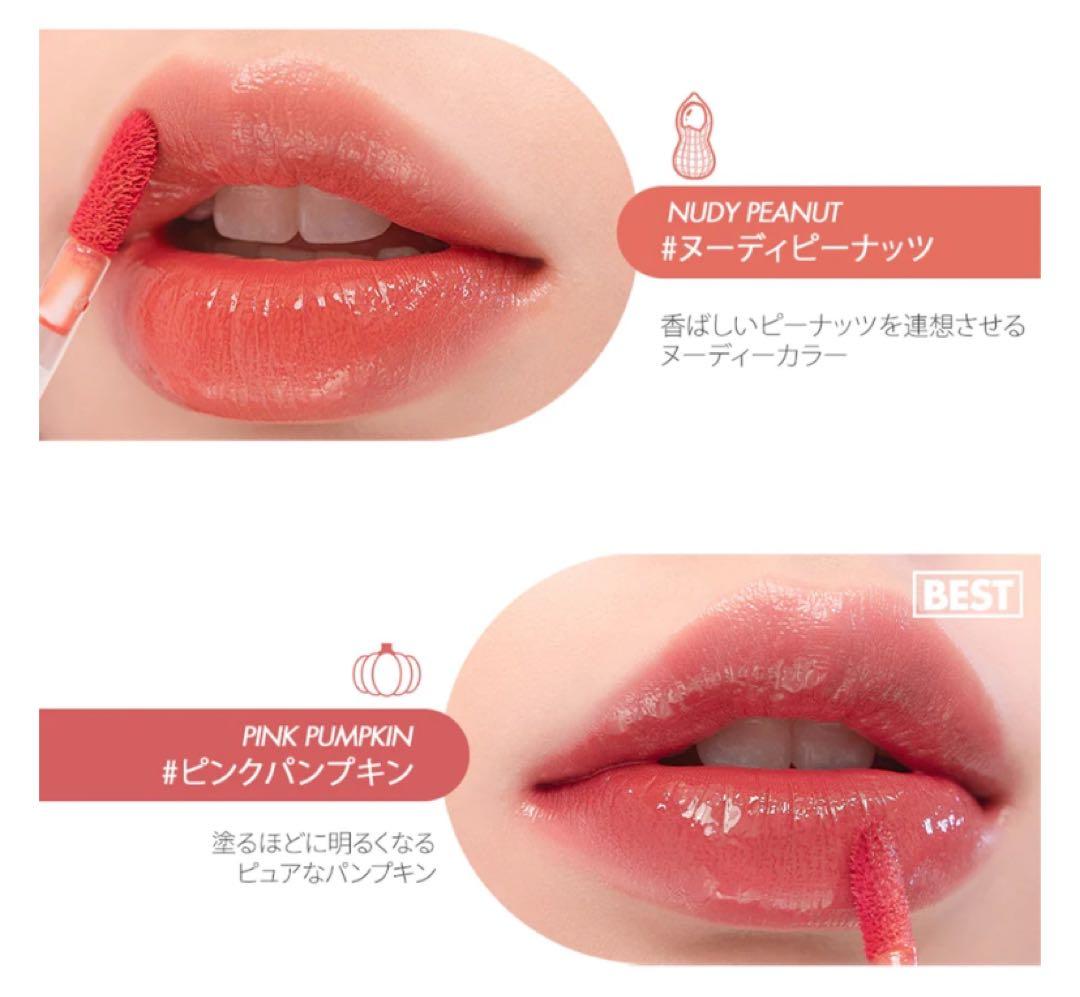 韓国リップ　まとめ売り　10本