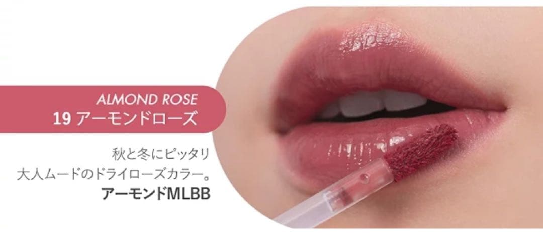 韓国リップ　まとめ売り　10本