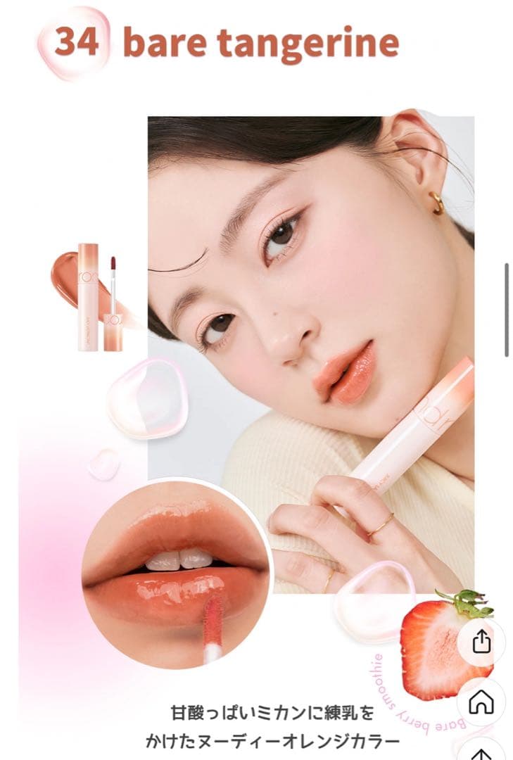 韓国リップ　まとめ売り　10本