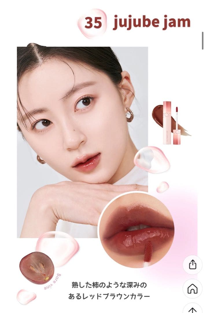 韓国リップ　まとめ売り　10本