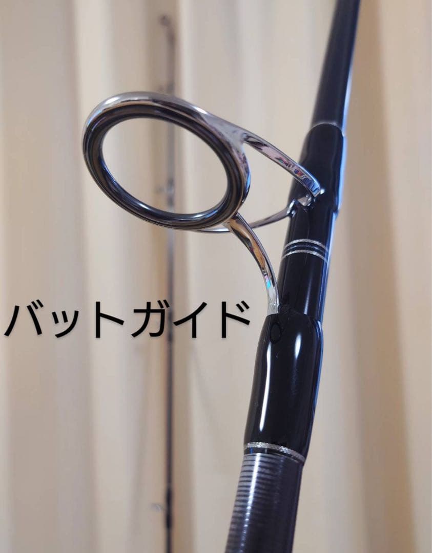RAGING BULL 98XS-2 ショアジギングロッド　新品未使用