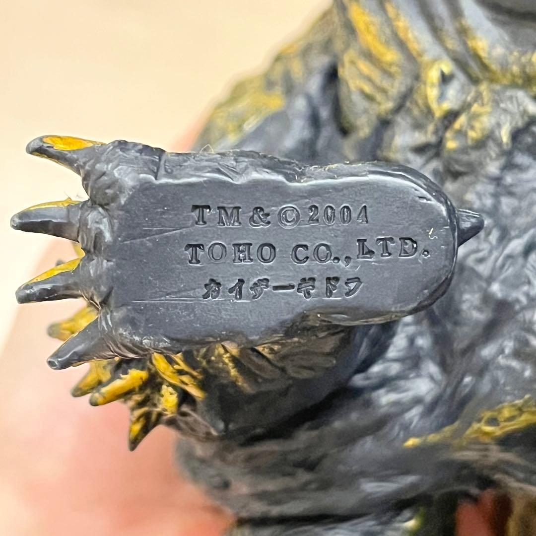 カイザーギドラ BANDAI 2004 フィギュア