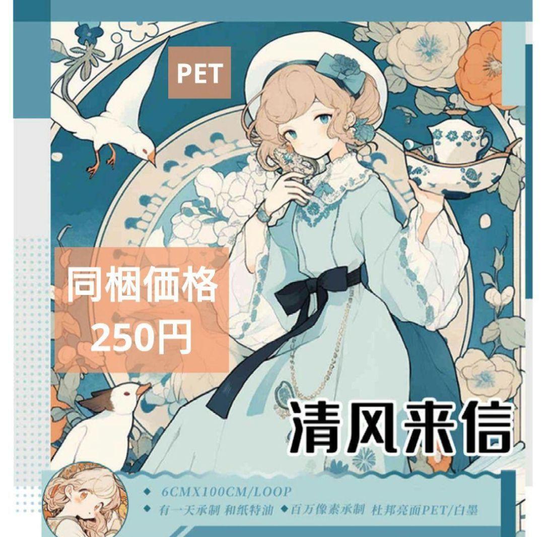 ✩キャンセル✩ Niページ